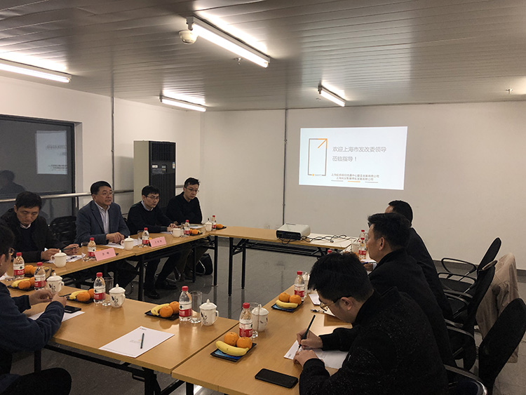 上海市发展和改革委员会王扣柱副主任一行莅临虹桥西交停车库考察调研
