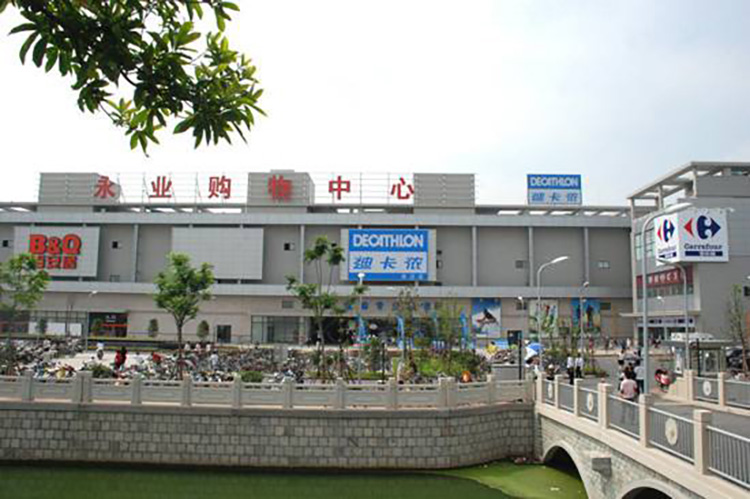尚安接管永业购物中心，打造商业停车运营典范